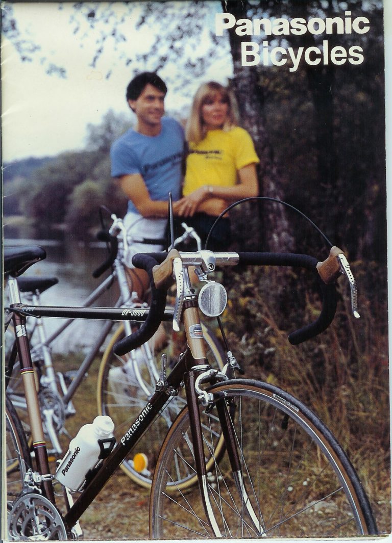 1982 Panasonic Bicycles Catalog (USA) cover