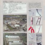 Page 2 thumbnail